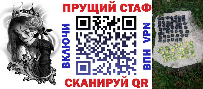  COCAIN Светлогорск