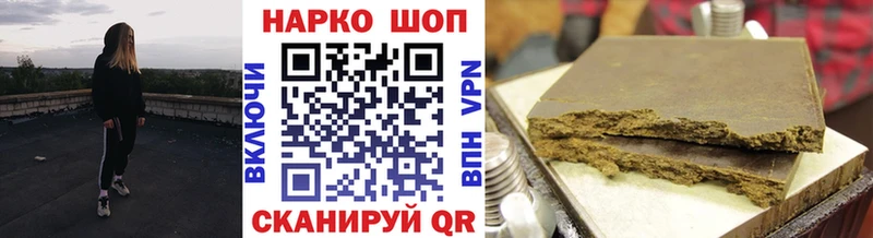 Что такое Светлогорск ГАШ МАРИХУАНА Амфетамин A PVP МЕФ Кокаин