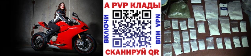 Alpha PVP мука  Светлогорск 