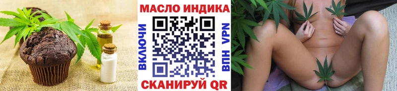Еда ТГК конопля  Светлогорск 