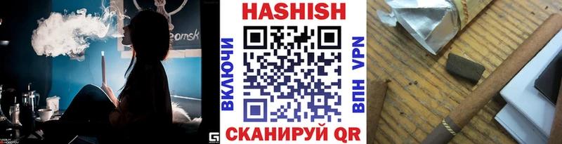 Гашиш Cannabis  Светлогорск 