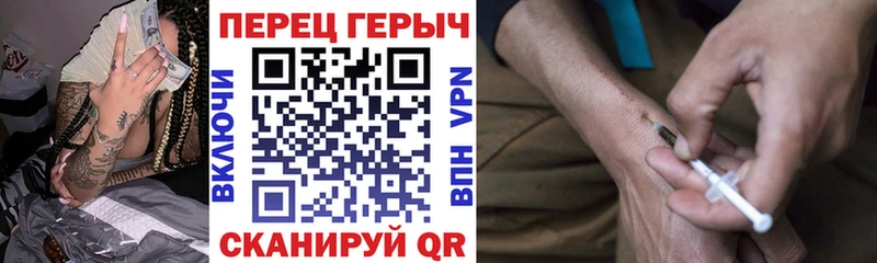 ГЕРОИН гречка  Светлогорск 