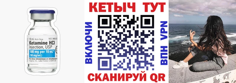 цены   Светлогорск  Кетамин ketamine 