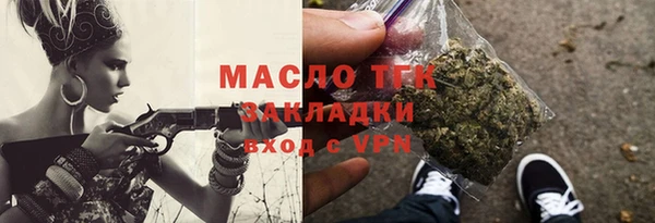 тгк Заводоуковск