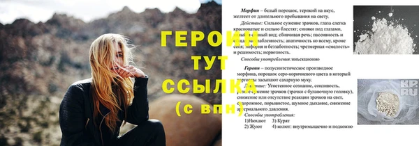 прущий лед Заволжье