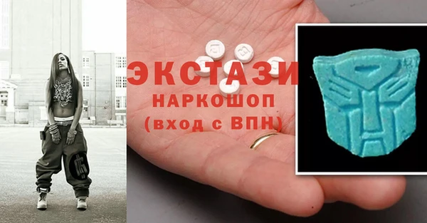 тгк Заводоуковск