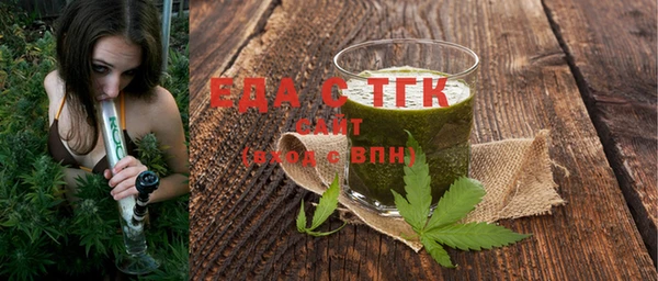 кокаин VHQ Ельня