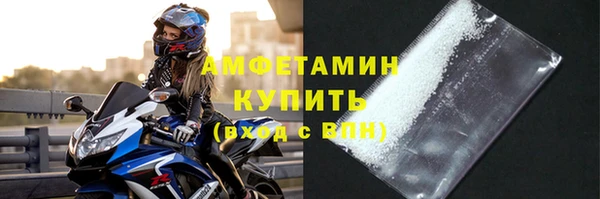 круглые Саяногорск