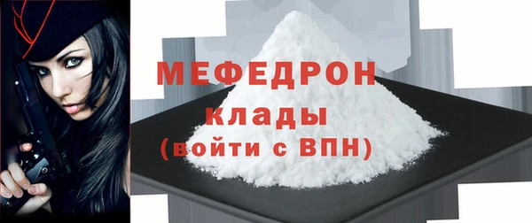 тгк Заводоуковск