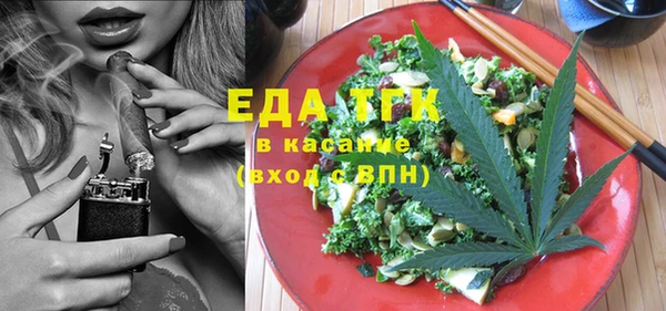 каннабис Сафоново