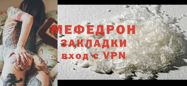 прущий лед Заволжье