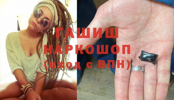 тгк Заводоуковск