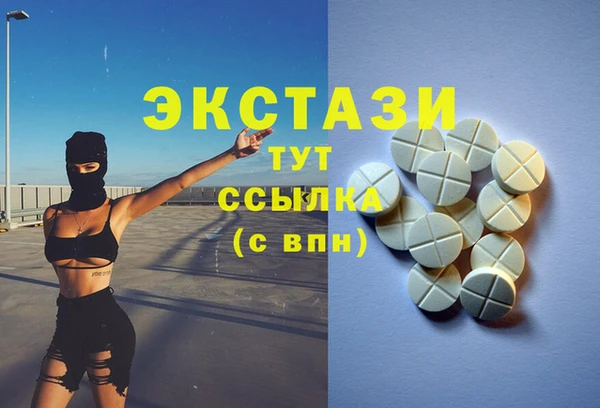 прущие грибы Сатка