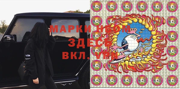 прущий лед Заволжье