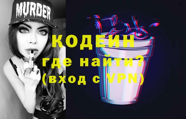 прущий лед Заволжье