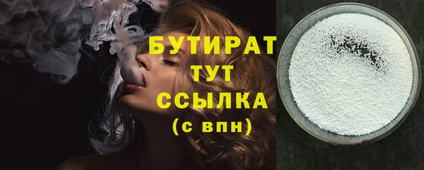 тгк Заводоуковск