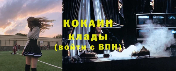 прущий лед Заволжье