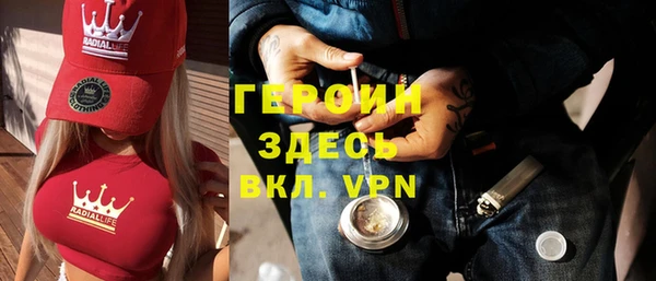тгк Заводоуковск