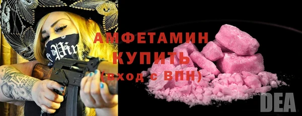 скорость mdpv Рославль
