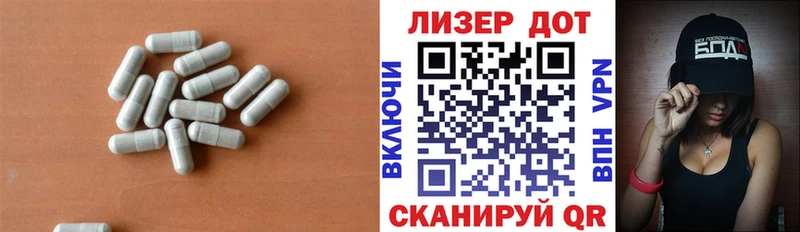 Лсд 25 экстази ecstasy  Светлогорск 