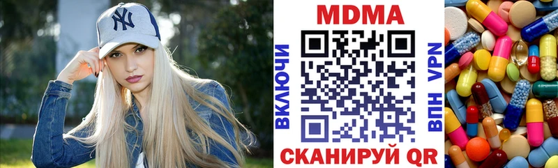 MDMA VHQ  Светлогорск 