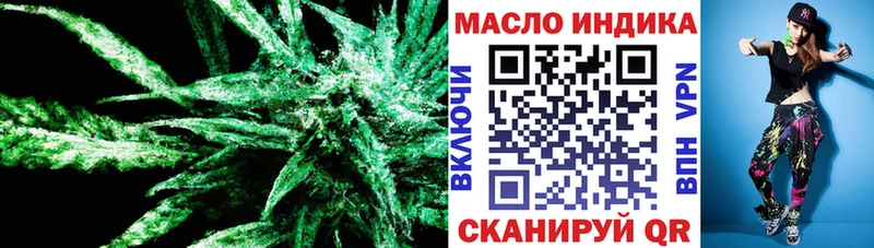 ТГК жижа  даркнет сайт  Светлогорск 